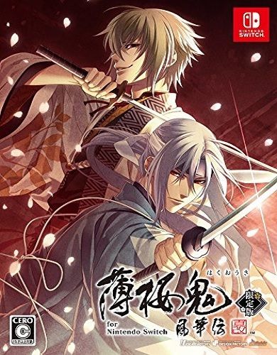 Descargar Hakuoki Shinkai Fuukaden por Torrent