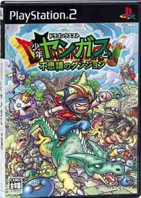 Descargar Dragon Quest Shonen Yangus To Fushigi No Dungeon por Torrent