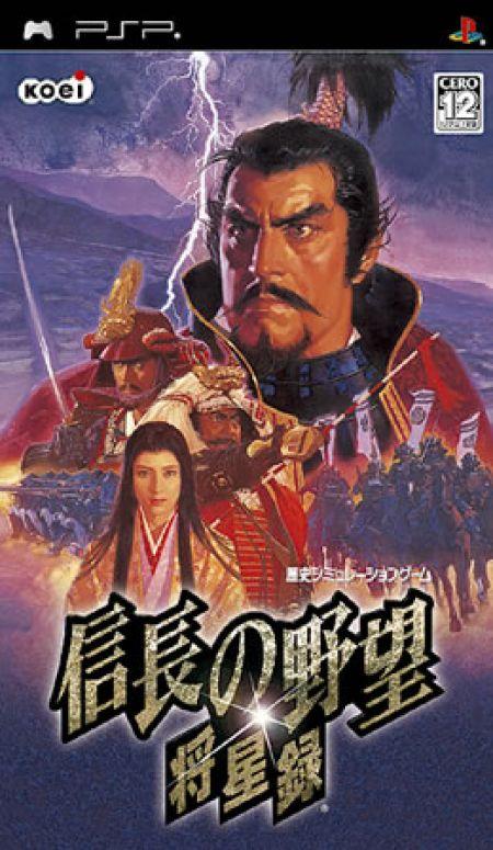 Descargar Nobunaga No Yabou Shouseiroku por Torrent