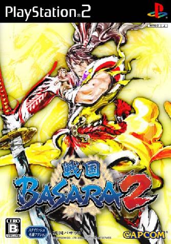 Descargar Sengoku Basara 2 por Torrent