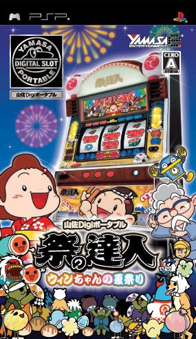 Descargar Yamasa Digi Portable – Matsuri No Tatsujin por Torrent