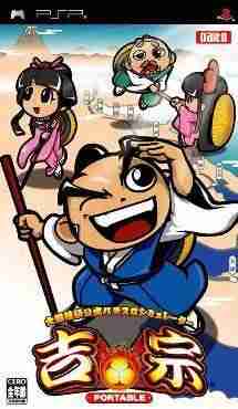 Descargar Yoshimune Portable por Torrent