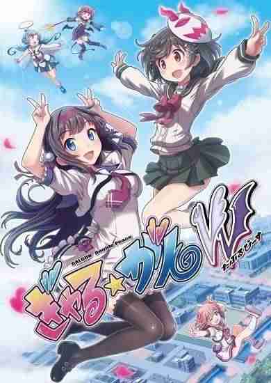 Descargar GalGun Double Peace [MULTI][DARKSiDERS] por Torrent